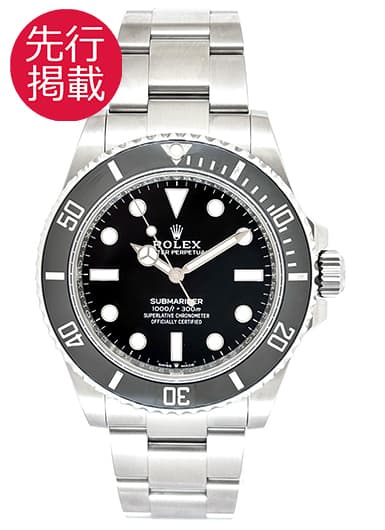 ロレックス サブマリーナ 124060 ブラック 中古