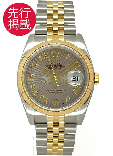 ロレックス デイトジャスト 116233 グレー 中古