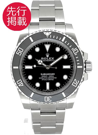 ロレックス サブマリーナ 114060 ブラック 中古