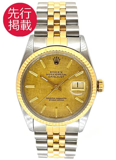 ロレックス デイトジャスト 16013 シャンパン アンティーク