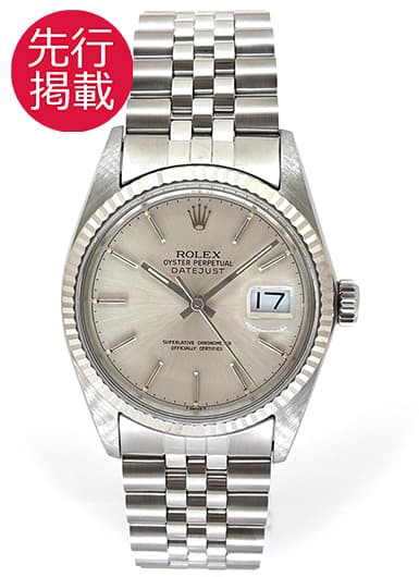 ロレックス デイトジャスト 16014 シルバー アンティーク
