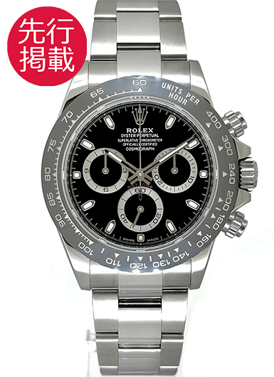 ロレックス デイトナ 116500LN ブラック 中古