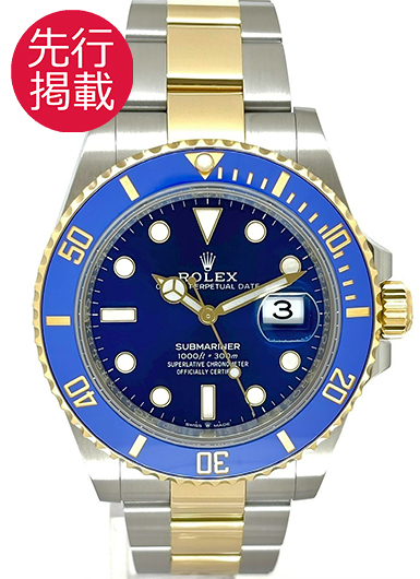 ロレックス サブマリーナ デイト 126613LB ロイヤルブルー 中古