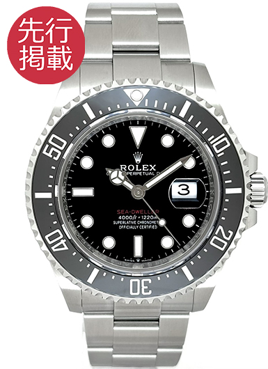 ロレックス シードゥエラー 126600 ブラック 中古