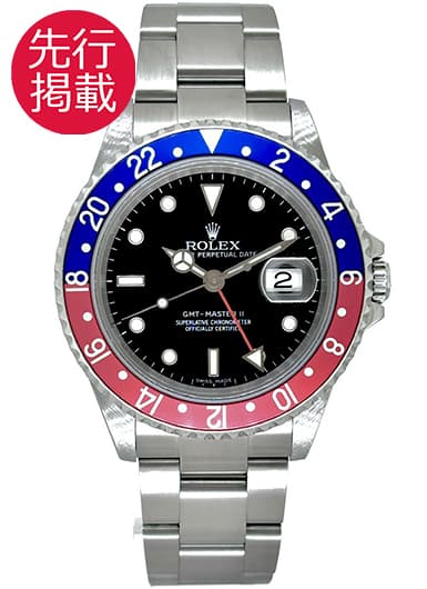 ロレックス GMTマスターⅡ 16710 ブラック 中古