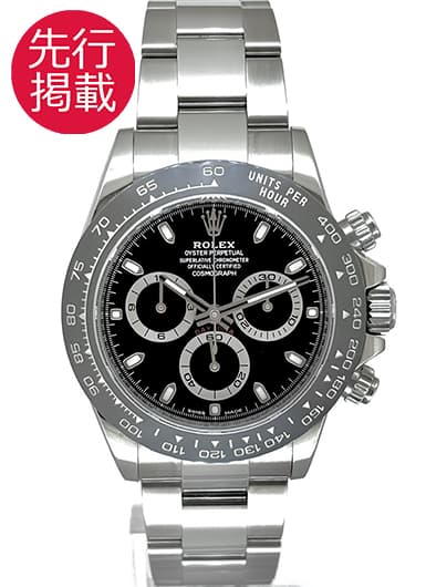 ロレックス デイトナ 116500LN ブラック 中古