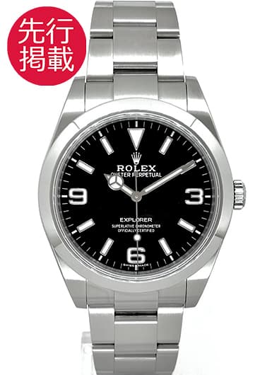 ロレックス エクスプローラーⅠ 214270 ブラック 中古