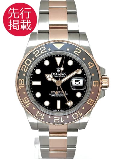 ロレックス GMTマスターⅡ 126711CHNR ブラック 中古