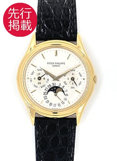 パテックフィリップ 永久カレンダー 3941J シルバー 中古