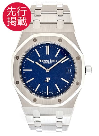 オーデマ・ピゲ ロイヤルオーク ジャンボエクストラシン 16202BC.OO.1240BC.02 ブルー 新品