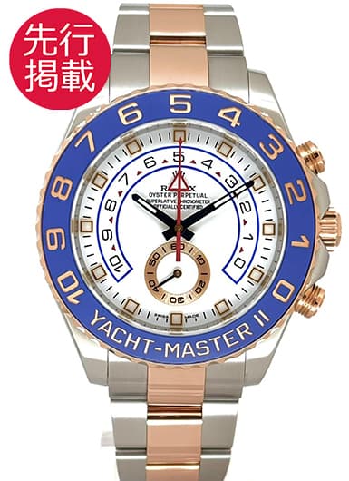 ロレックス ヨットマスターⅡ 116681 ホワイト 中古