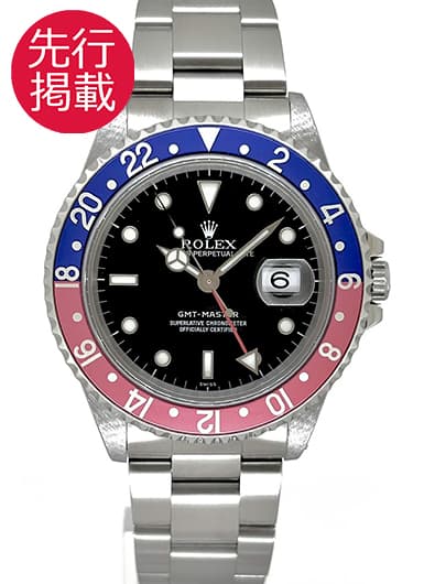 ロレックス GMTマスター 16700 ブラック 中古