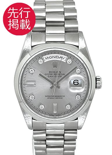 ロレックス デイデイト 18206A シルバー 中古