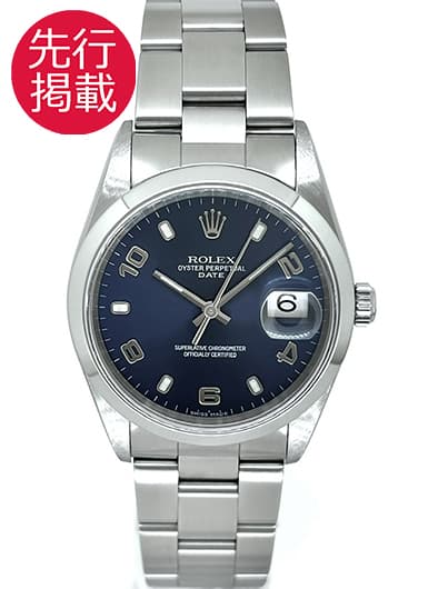 ロレックス オイスター パーペチュアル デイト 15200 ブルー 中古