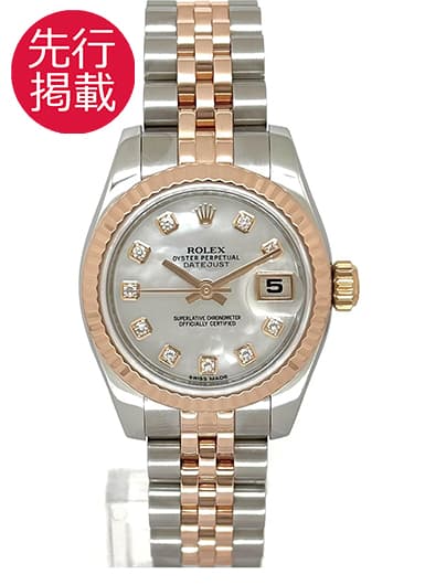 ロレックス デイトジャスト 179171NG ホワイト 中古