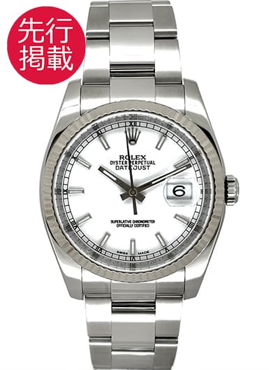 ロレックス デイトジャスト 116234 ホワイト 中古