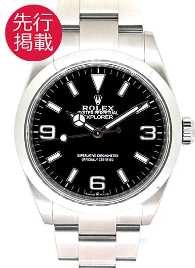 ロレックス エクスプローラー 40 224270 ブラック 中古