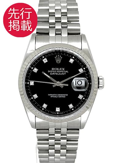 ロレックス デイトジャスト 16234G ブラック 中古