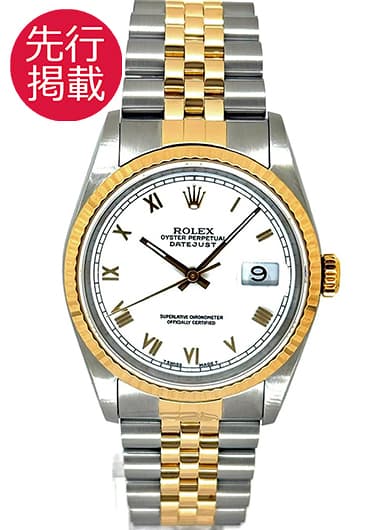 ロレックス デイトジャスト 16233 ホワイト 中古