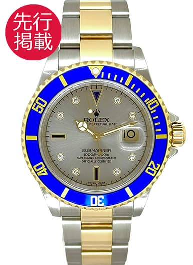 ロレックス サブマリーナ デイト 16613SG グレー 中古