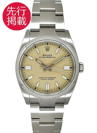 ロレックス オイスター パーペチュアル 36 126000 ベージュ 中古