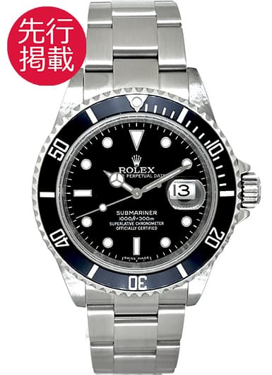 ロレックス サブマリーナ デイト 16610 ブラック 中古