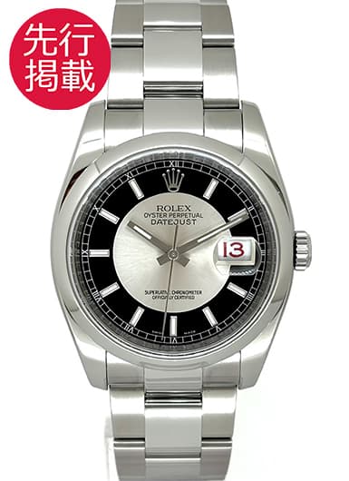 ロレックス デイトジャスト 116200 ブラック/シルバー 中古