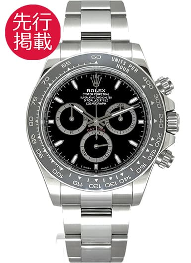 ロレックス デイトナ 126500LN ブラック 中古