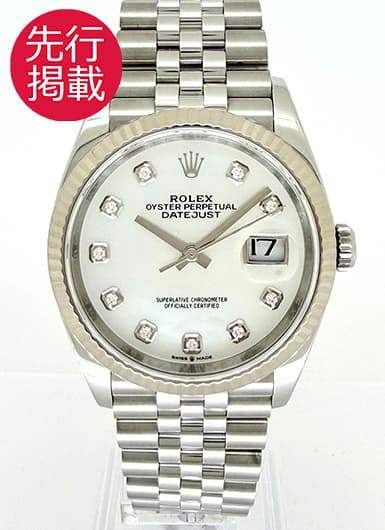 ロレックス デイトジャスト 126234NG ホワイト 中古