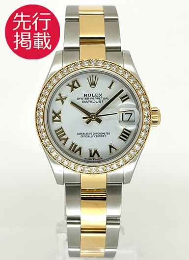 ロレックス デイトジャスト 278383RBR ホワイト 中古