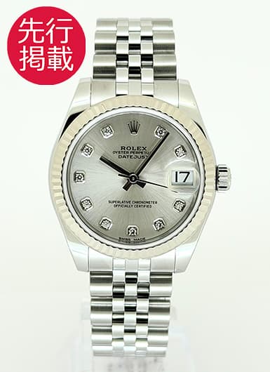 ロレックス デイトジャスト 178274G シルバー 中古