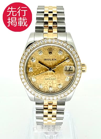 ロレックス デイトジャスト 178383G シャンパン 中古
