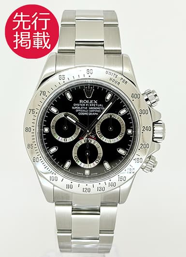 ロレックス デイトナ 116520 ブラック 中古