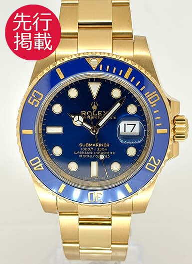 ロレックス サブマリーナ デイト 116618LB ブルー 中古