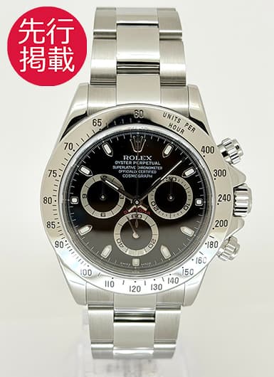 ロレックス デイトナ 116520 ブラック 中古