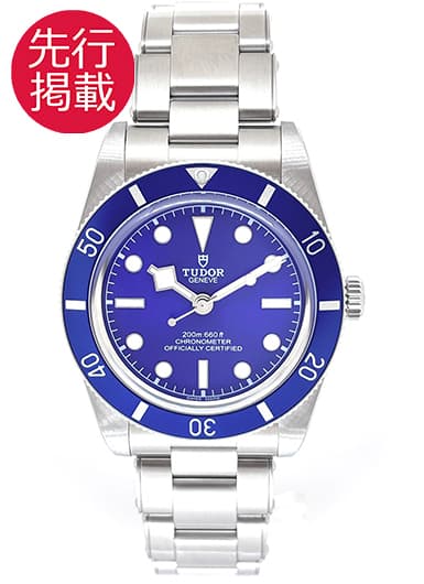 チューダー/チュードル ブラックベイ54 79000B-0001 チューダーブルー 新品未使用