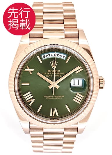 ロレックス デイデイト40 228235 オリーブグリーン 中古