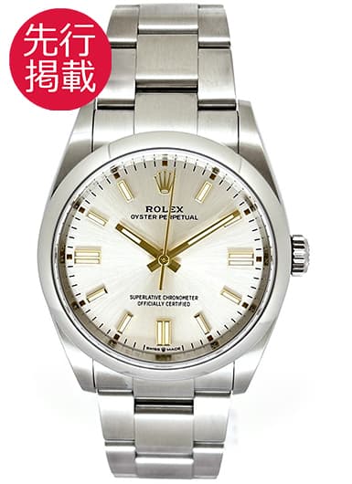 ロレックス オイスター パーペチュアル 36 126000 シルバー 中古