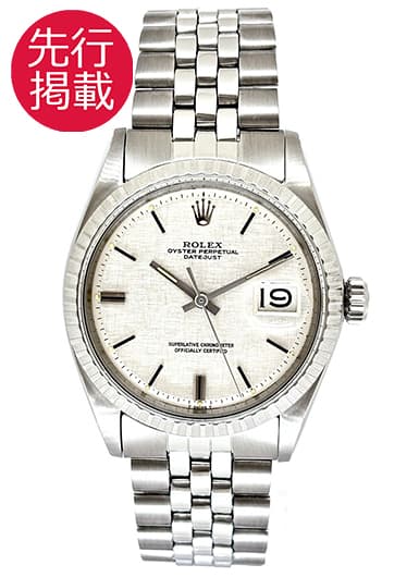 ロレックス デイトジャスト 1603 シルバー アンティーク