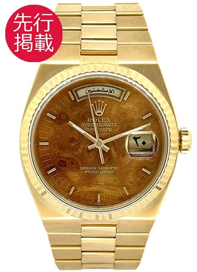 ロレックス デイデイト 19018 ブラウン 中古