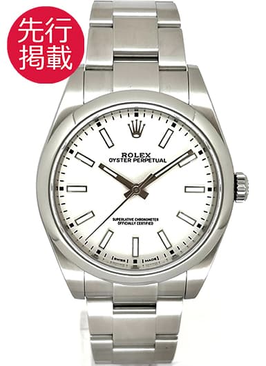 ロレックス オイスターパーペチュアル39 114300 ホワイト 中古