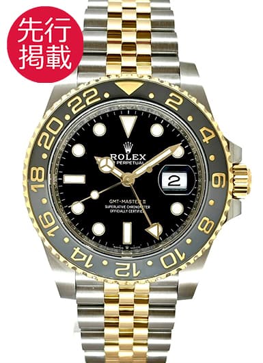 ロレックス GMTマスターⅡ 126713GRNR ブラック 中古