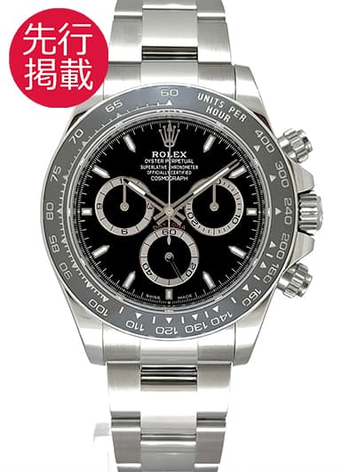 ロレックス デイトナ 126500LN ブラック 中古