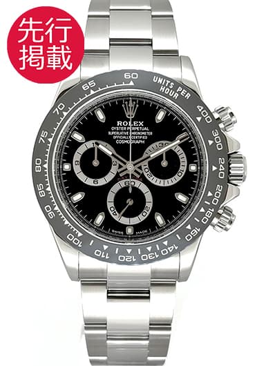 ロレックス デイトナ 116500LN ブラック 中古