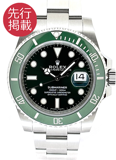 ロレックス サブマリーナ デイト 116610LV グリーン 中古