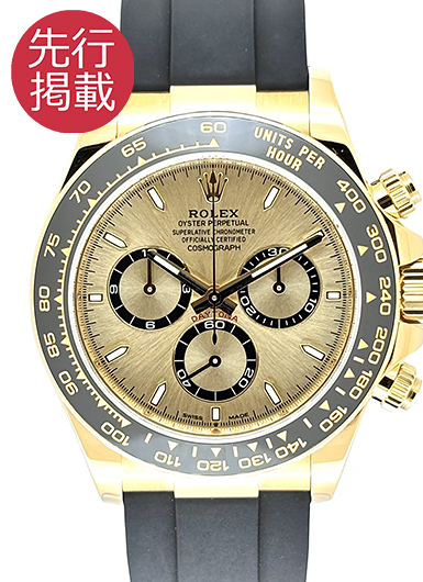ロレックス デイトナ 126518LN ゴールデン（シャンパン） 中古