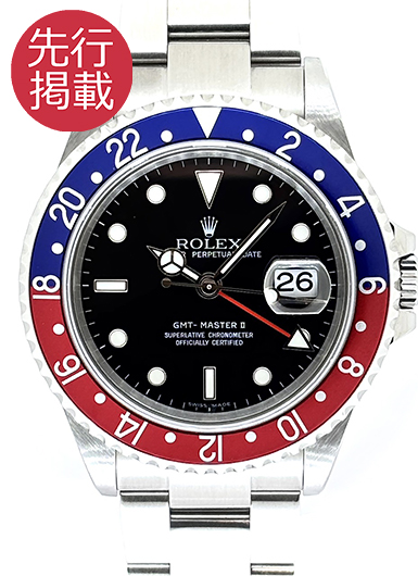 ロレックス GMTマスターⅡ 16710 ブラック 中古