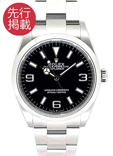 ロレックス エクスプローラー 36 124270 ブラック 中古