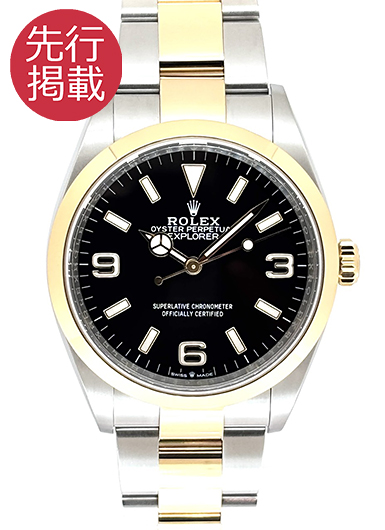 ロレックス エクスプローラーⅠ 124273 ブラック 中古