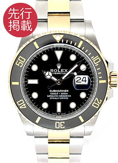 ロレックス サブマリーナ デイト 126613LN ブラック 中古